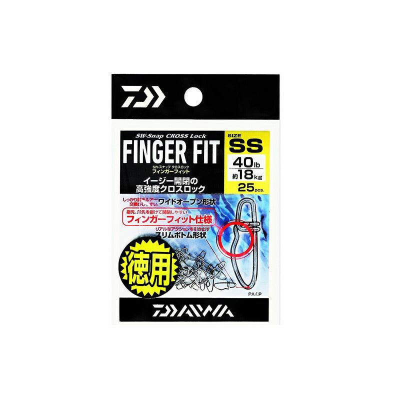 SWスナップ クロスロック フィンガーフィット SS 徳用