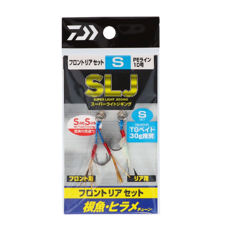SLJアシストフック フロントリアセット 根魚・ヒラメ S