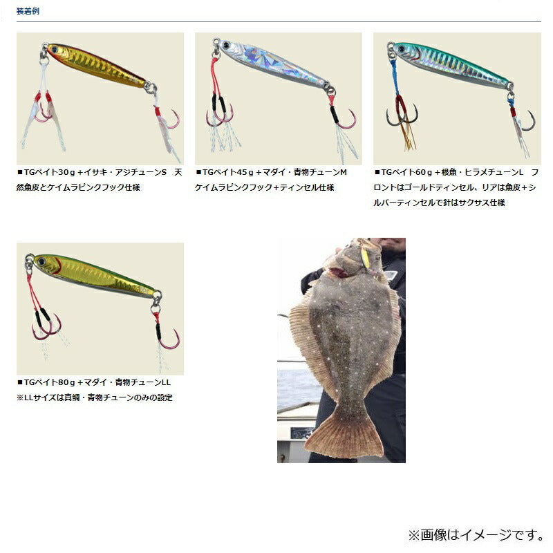 SLJアシストフック フロントリアセット 根魚・ヒラメ S