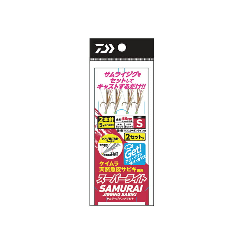 サムライ ジギングサビキスーパーライト 2本針 L