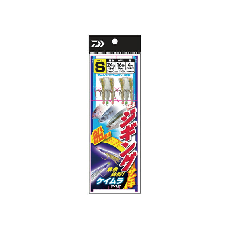 快適ジギングサビキ M