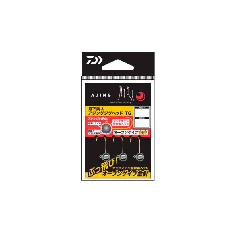月下美人 アジングジグヘッドTG 1.0g #8