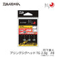 月下美人 アジングジグヘッドTG 2.0g #8