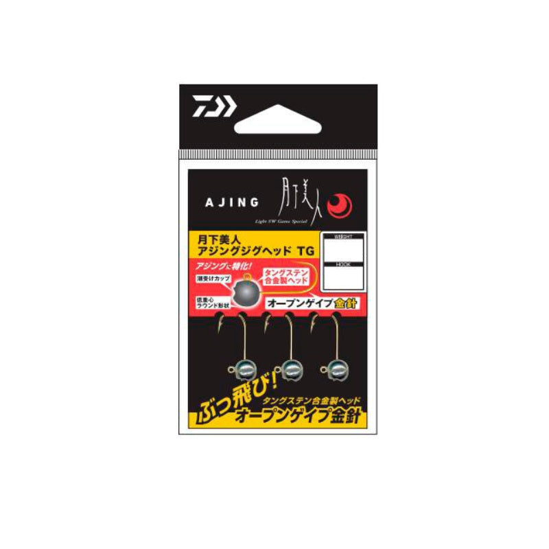月下美人 アジングジグヘッドTG 3.0g #8