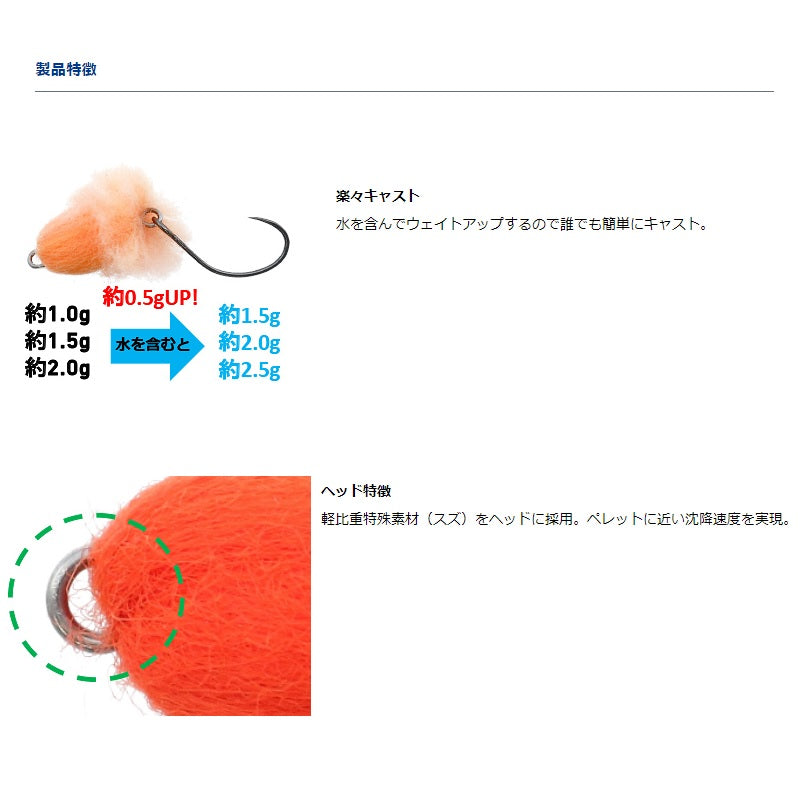 【在庫限り特価】 鱒ノ華2 2.0g