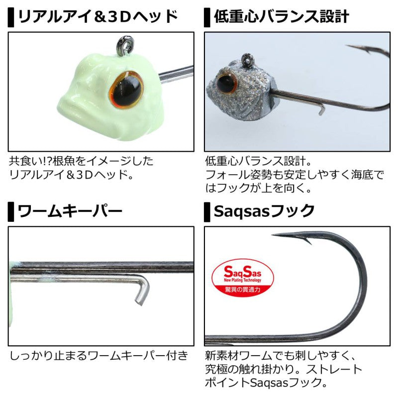 SWライトジグヘッドSS ロックフィッシュ 5g #2 シルバー