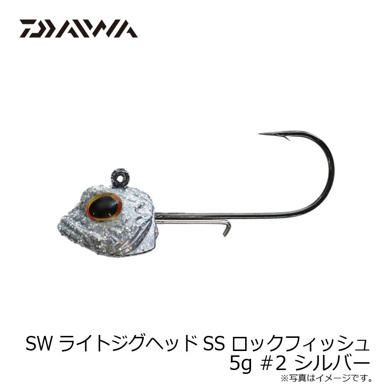 SWライトジグヘッドSS ロックフィッシュ 5g #2 シルバー