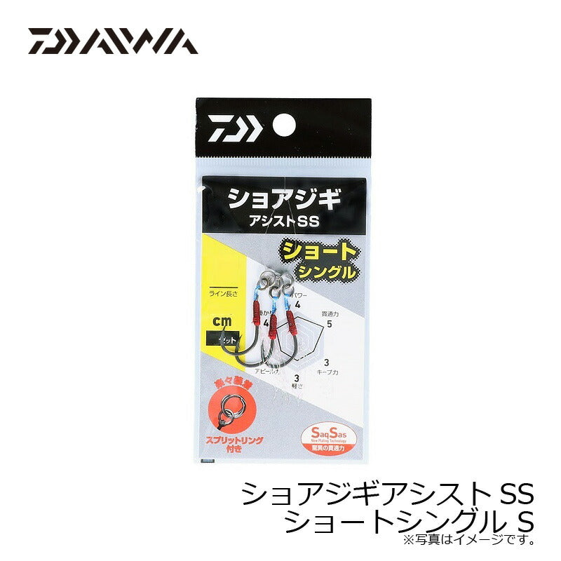 ショアジギアシストSS ショートシングル S