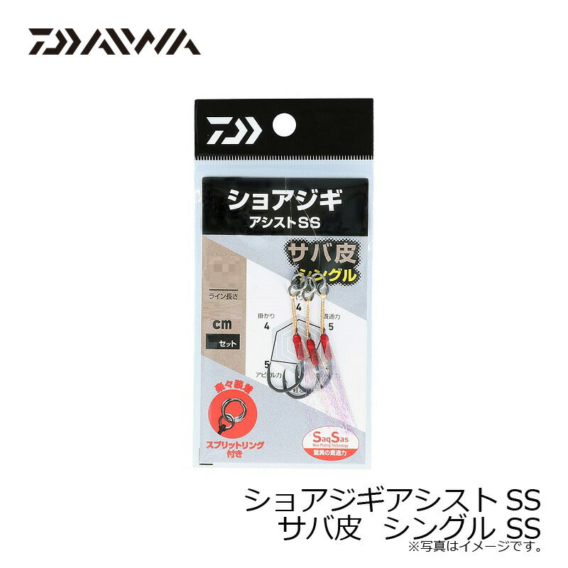 ショアジギアシストSS サバ皮 シングル SS
