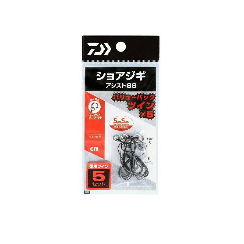 ショアジギアシストSS バリューパック ツインSS