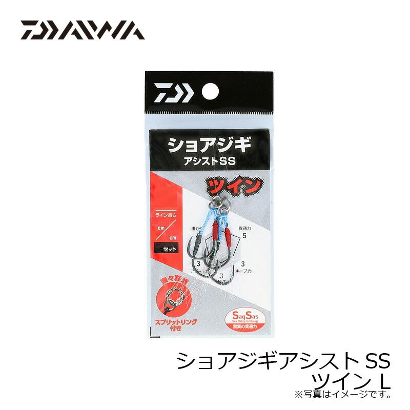 ショアジギアシストSS ツイン L