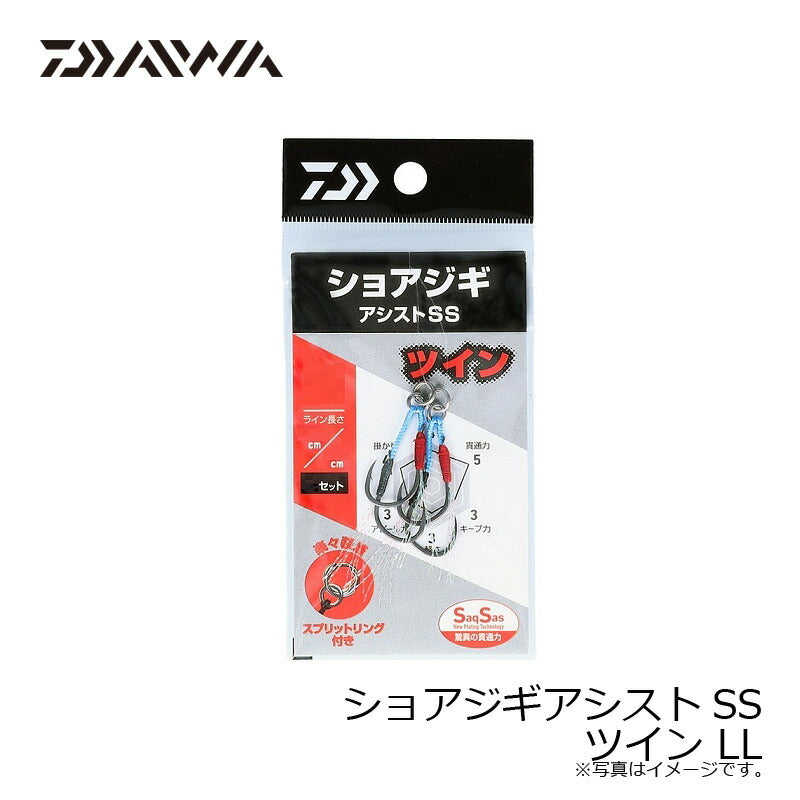 ショアジギアシストSS ツイン LL