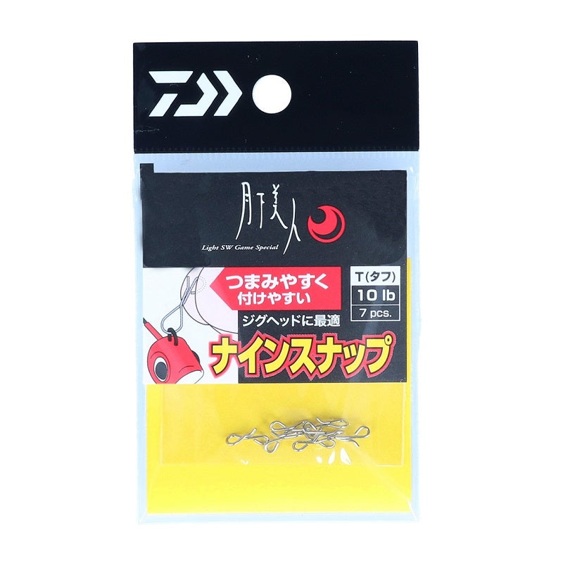 月下美人 ナインスナップ タフ