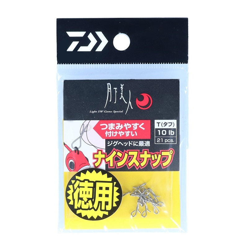月下美人 ナインスナップ タフ徳用