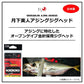 月下美人アジングジグヘッド 1.3g #10