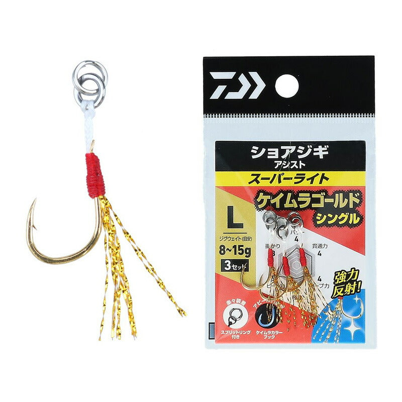 ショアジギアシスト スーパーライト ケイムラゴールド L