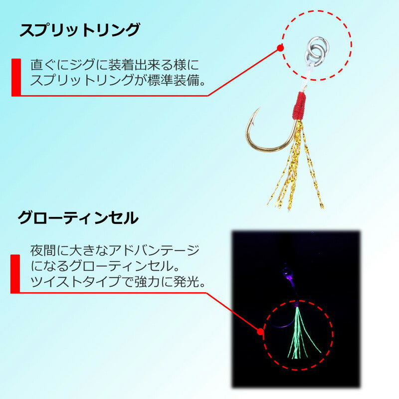 ショアジギアシスト スーパーライト ケイムラゴールド L