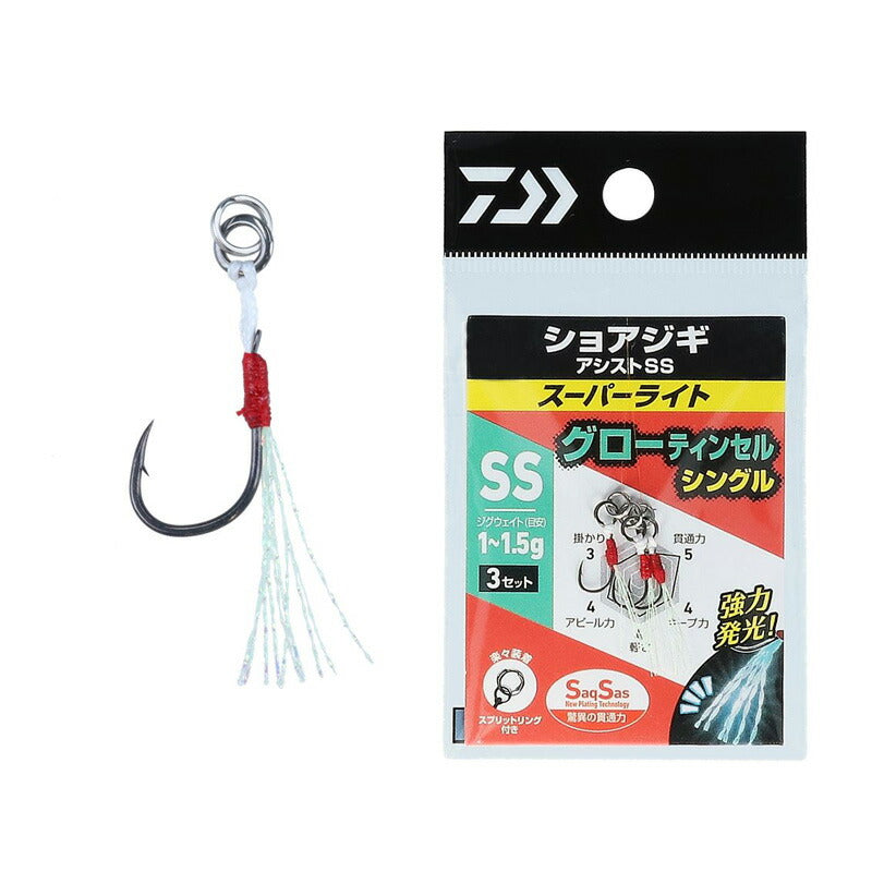 ショアジギアシスト スーパーライト グローティンセル SS
