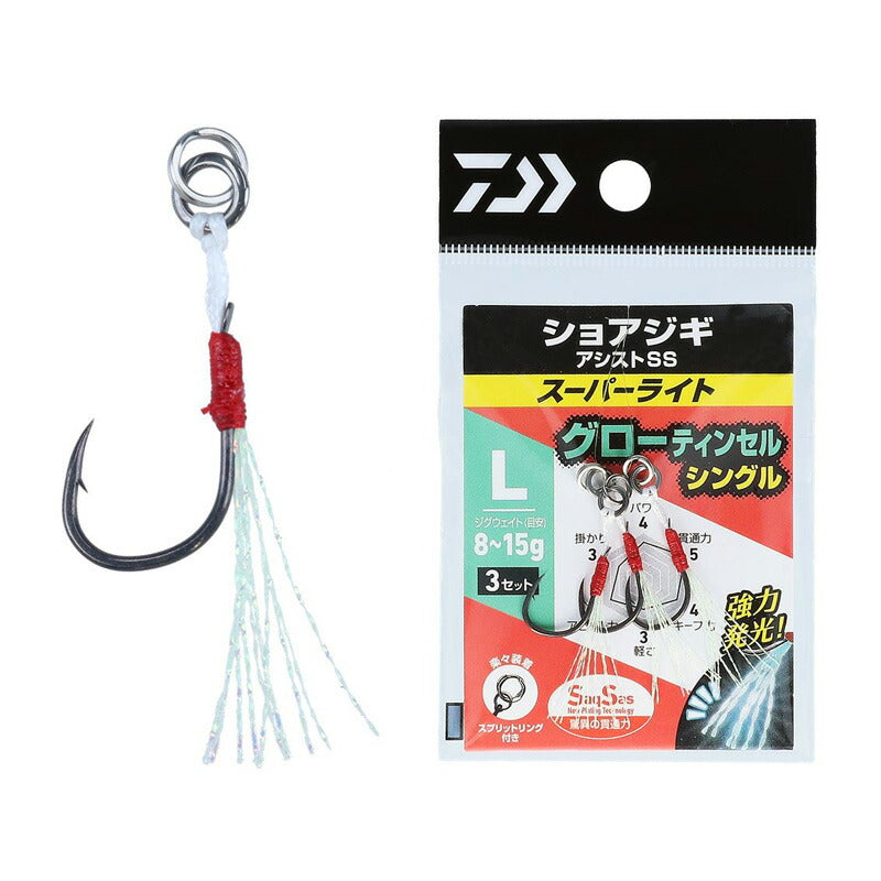ショアジギアシスト スーパーライト グローティンセル L