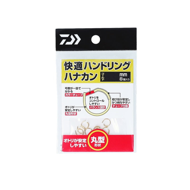 快適ハンドリングハナカン ゴールド 5.5