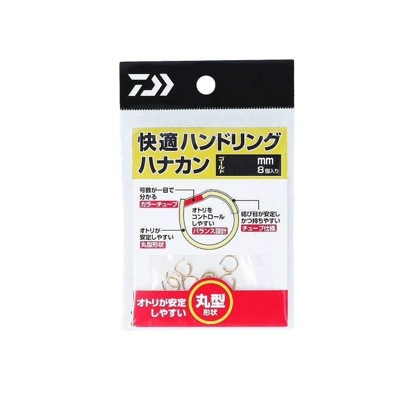 快適ハンドリングハナカン ゴールド 6.0