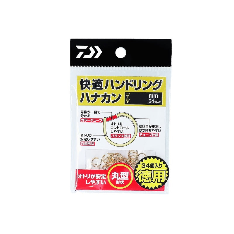 快適ハンドリングハナカン ゴールド 徳用 5.5