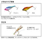 メタルバイブサビキセット2本針 20g ブルピン
