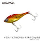 メタルバイブサビキセット2本針 25g 赤金