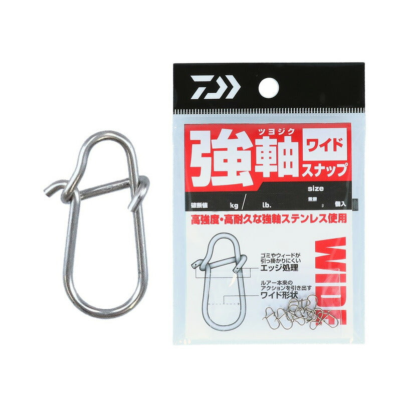 強軸スナップ ワイド SS