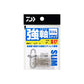 強軸スナップ スリム SSS 徳用