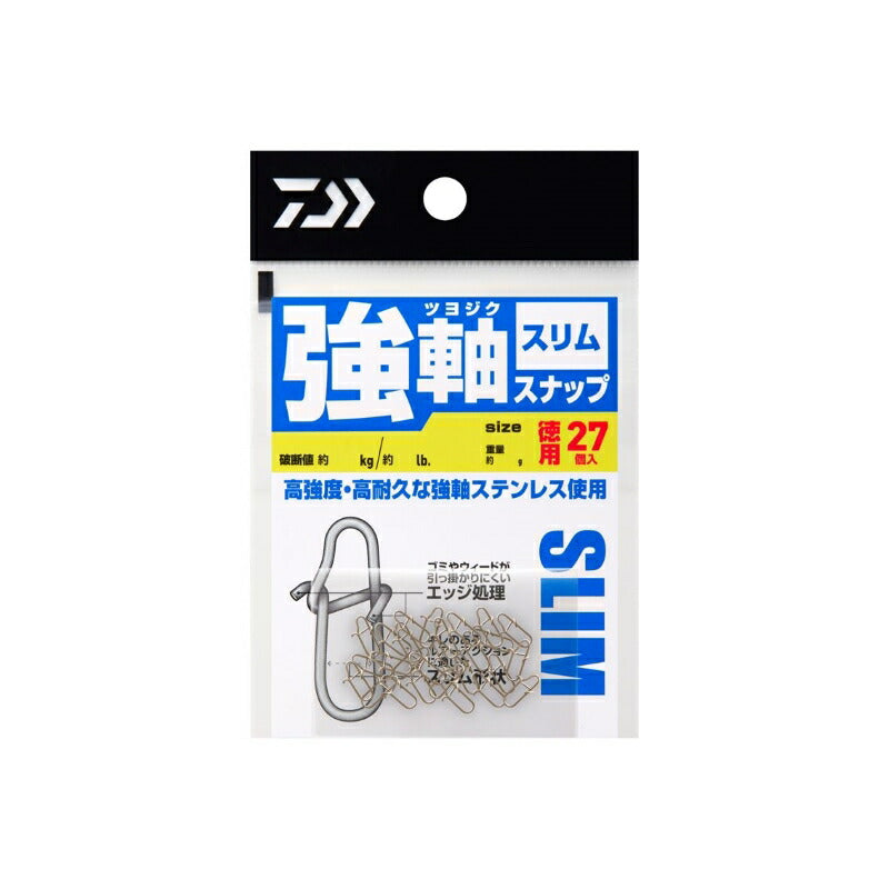強軸スナップ スリム S 徳用