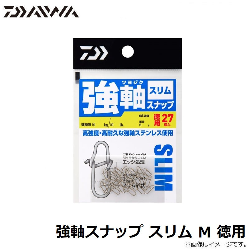 強軸スナップ スリム M 徳用