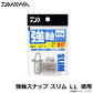 強軸スナップ スリム LL 徳用