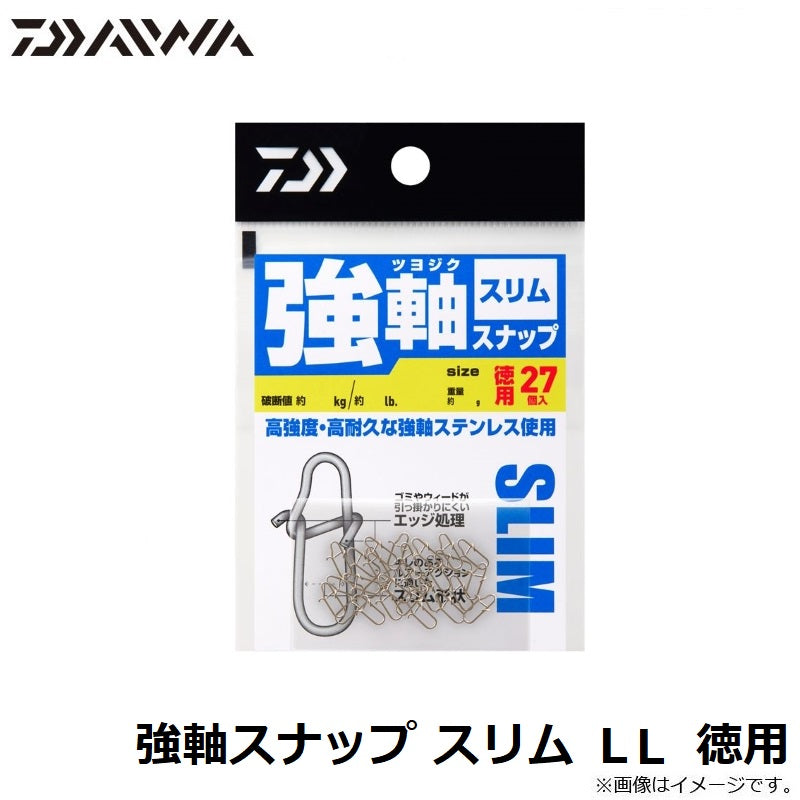 強軸スナップ スリム LL 徳用