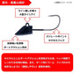 月下美人ダーティンジグヘッドSS 1.0g #10