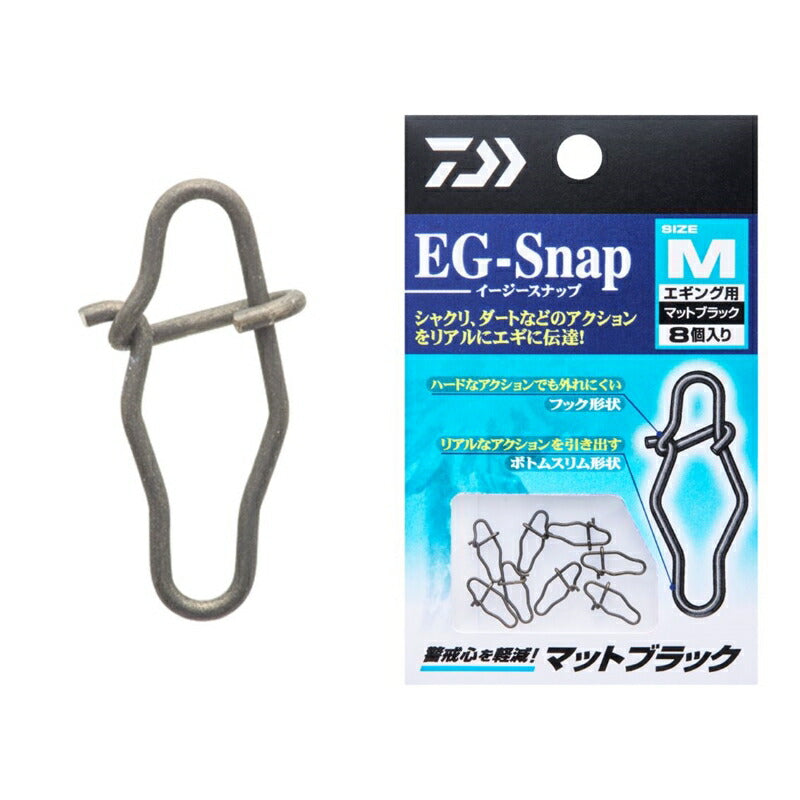 イージースナップ M マットブラック