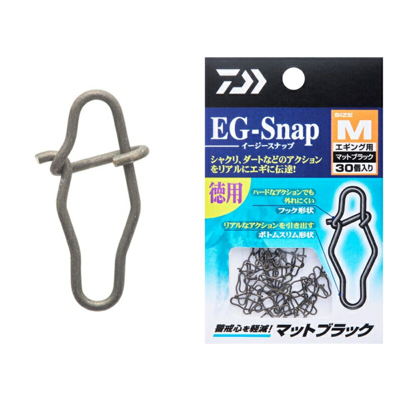 イージースナップ M マットブラック 徳用