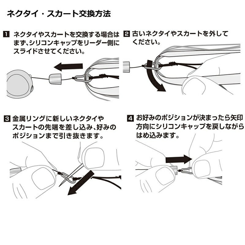 紅牙替えユニットβSS中井チューン ゴールドラメ・レッドラメ