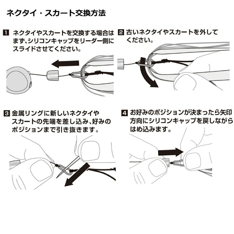 紅牙ユニットβ SS 大鯛チューン チェッカーズオレンジ+紅牙レッド
