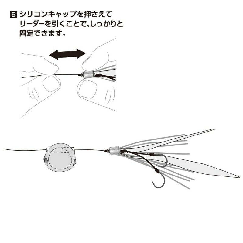 紅牙ユニットβ SS 大鯛チューン チェッカーズオレンジ+紅牙レッド