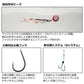 紅牙ユニットβ SS 大鯛チューン 蛸足紅牙レッド+オレンジ