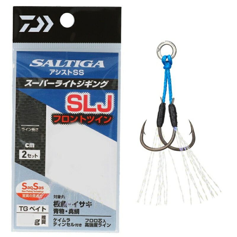 ソルティガアシストSS SLJ フロントツイン S