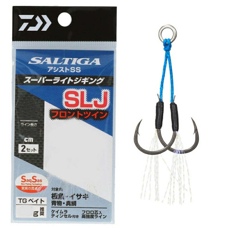 ソルティガアシストSS SLJ フロントツイン L