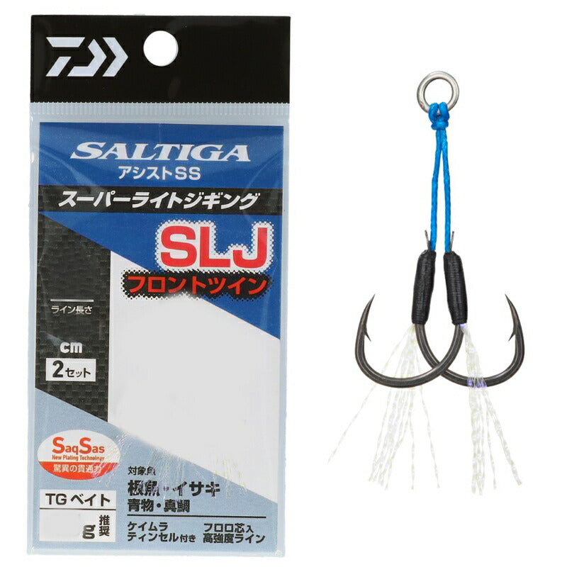 ソルティガアシストSS SLJ フロントツイン LL