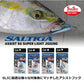 ソルティガアシストSS SLJ フロントツイン LL