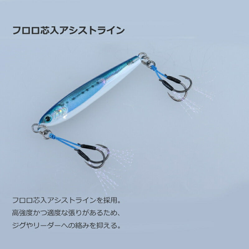 ソルティガアシストSS SLJ フロントツイン LL