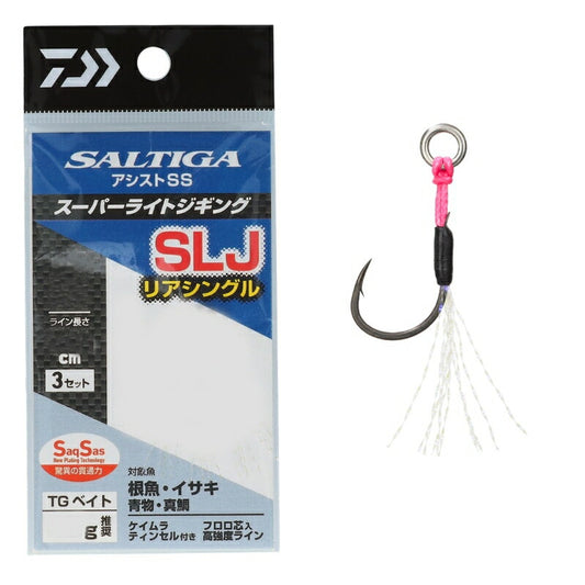 ソルティガアシストSS SLJ リアシングル 太軸 M