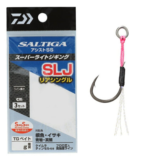 ソルティガアシストSS SLJ リアシングル 太軸 LL
