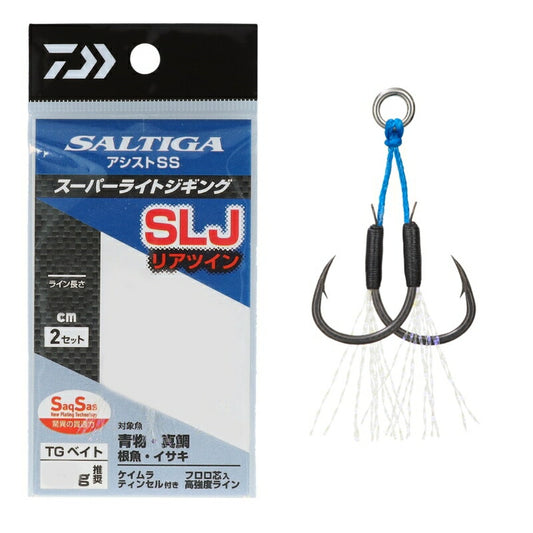ソルティガアシストSS SLJ リアツイン LL