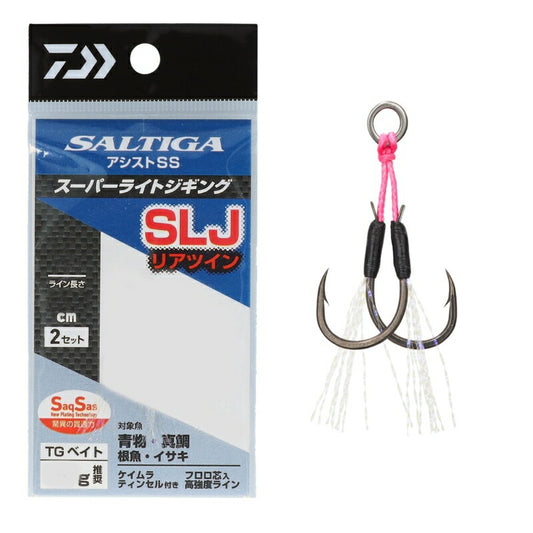 ソルティガアシストSS SLJ リアツイン 太軸 L